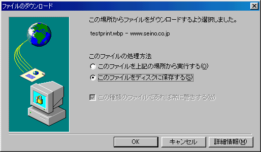 MIME－TYPEの設定手順 (Microsoft Internet Explorer)