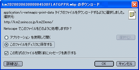 【法人パッケージ】ボース•ウィン•マネジメント•プログラム プリンタ一体型ウェイングインジケータ AD-4405A | 計量 | 商品